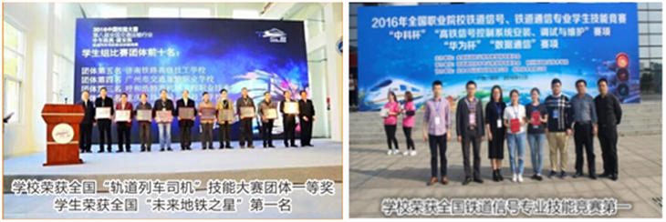 就业单位1_副本.png