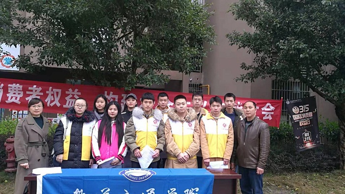 QQ图片20190315141838.jpg